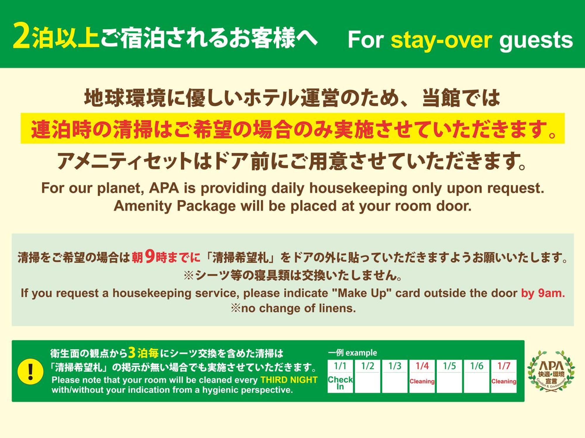 เอพีเอ โฮเต็ล วากายาม่า Hotel วาคายามะ ภายนอก รูปภาพ